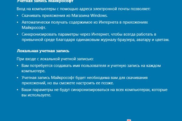 Кракен ссылка 2 веб
