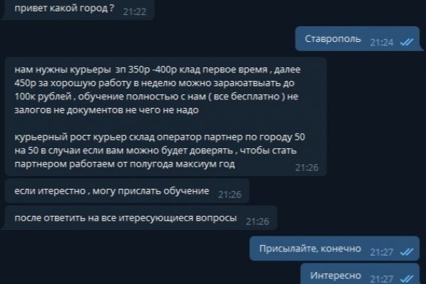 Кракен маркет даркнет только через торг