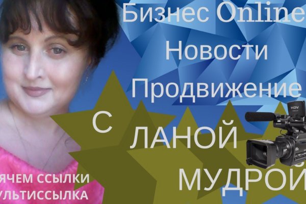 Новая ссылка на кракен