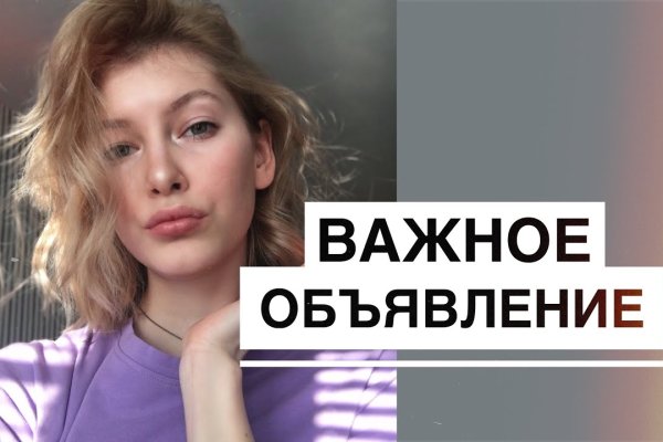 Kraken магазин интернет