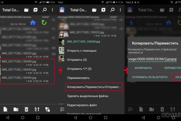 Картинка кракен маркетплейс