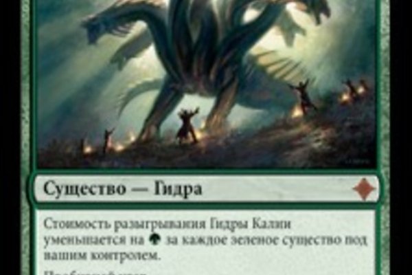 Значок кракена маркетплейса