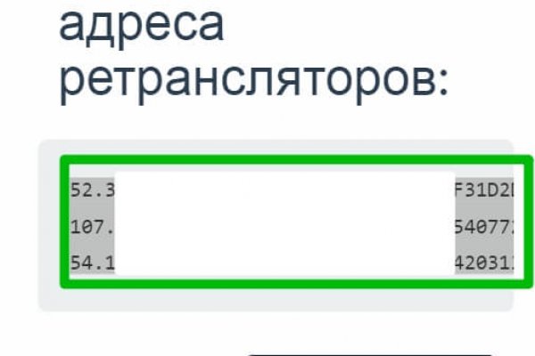 Сайт кракен зайти