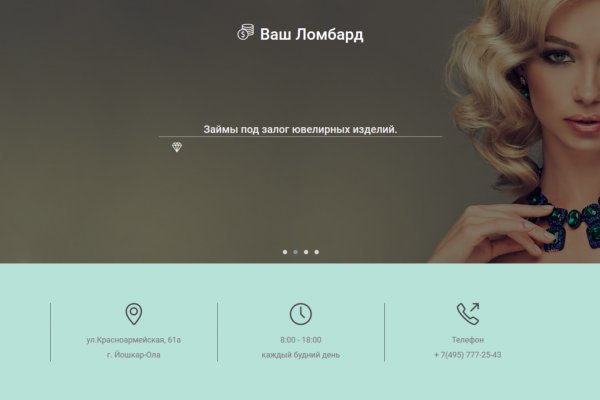 Что за площадка кракен