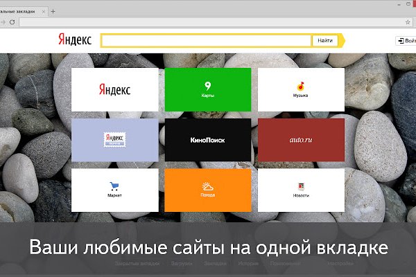Kraken официальная ссылка tor