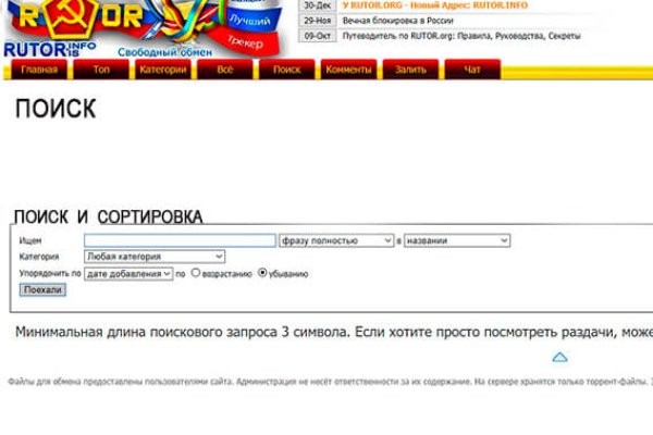Что такое кракен маркет