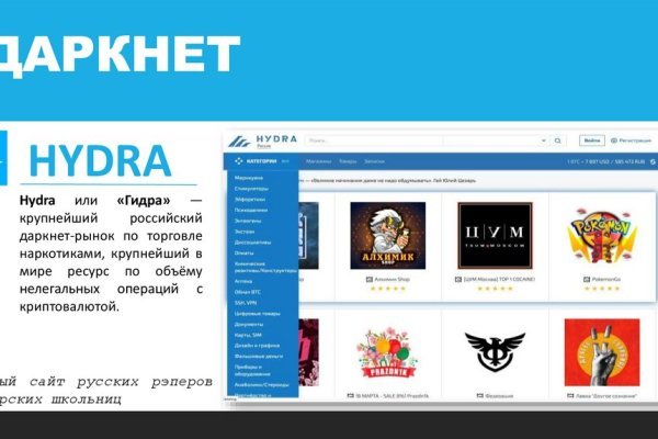 Кракен вход зеркало