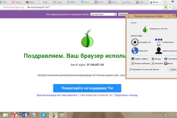 Kraken официальные зеркала