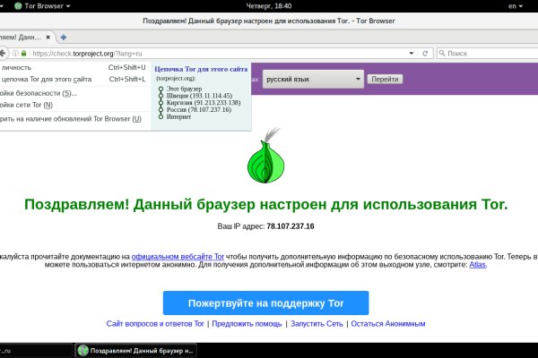 Зайти на сайт кракен
