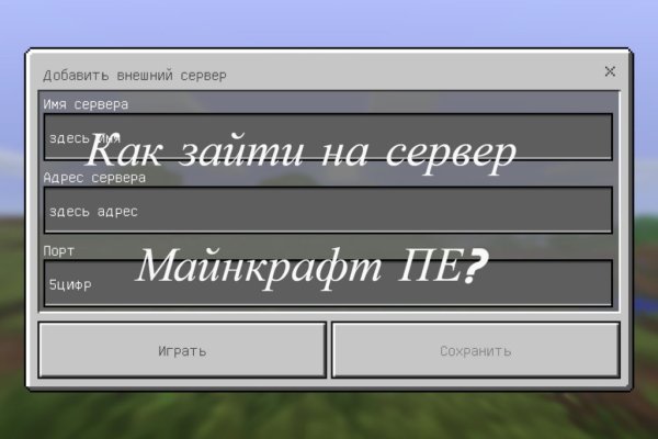 Кракен даркнет стор