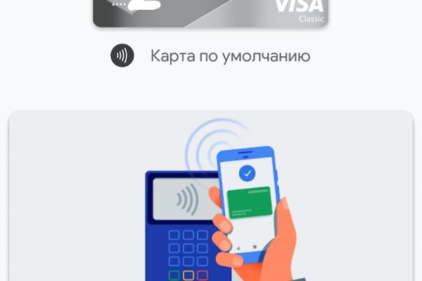 Кракен маркетплейс магазин