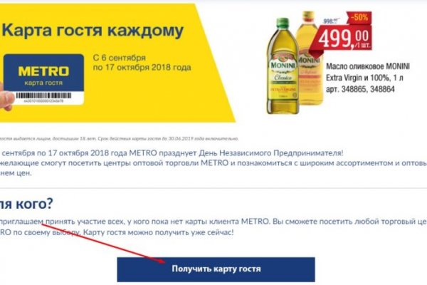 Как зайти на кракен через браузер