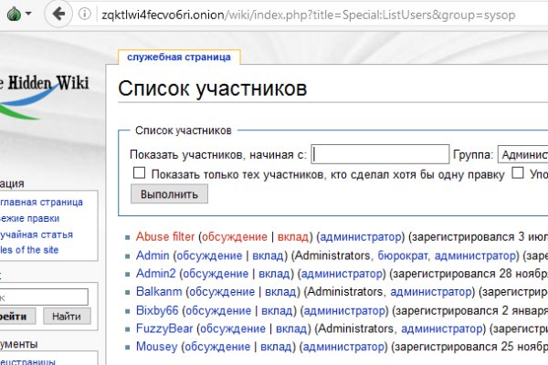 Kraken настоящая ссылка
