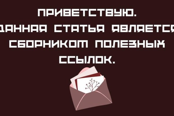 Кракен наркологический