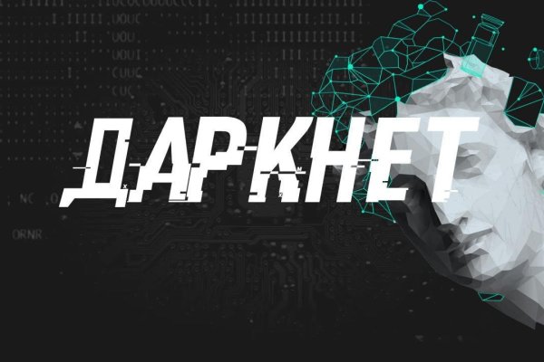 Кракен сайт ссылка kr2web in