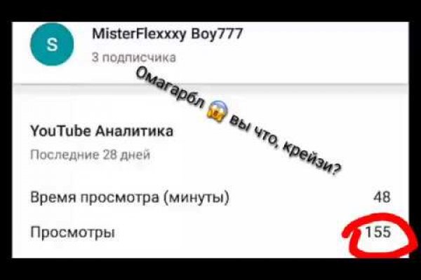 Kraken это