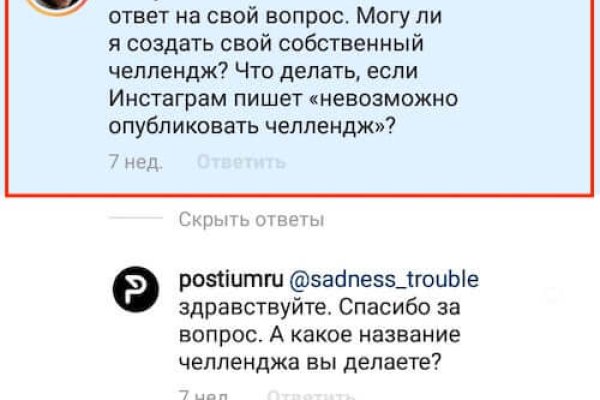 Ссылка на кракен через тор