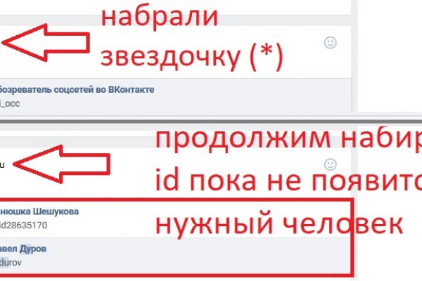 Кракен даркнет маркет плейс