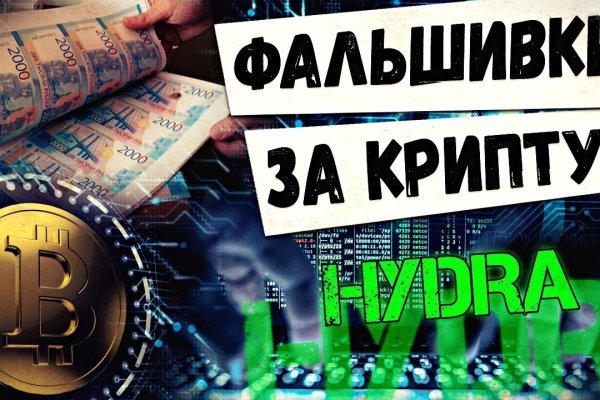 Кракен маркет даркнет только через