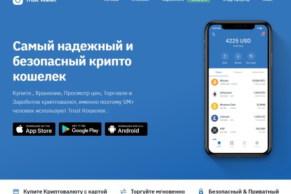 Kraken сайт вход