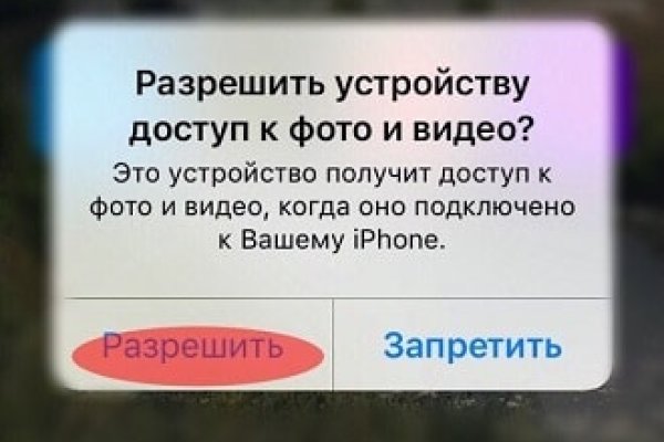 Как зайти на кракен