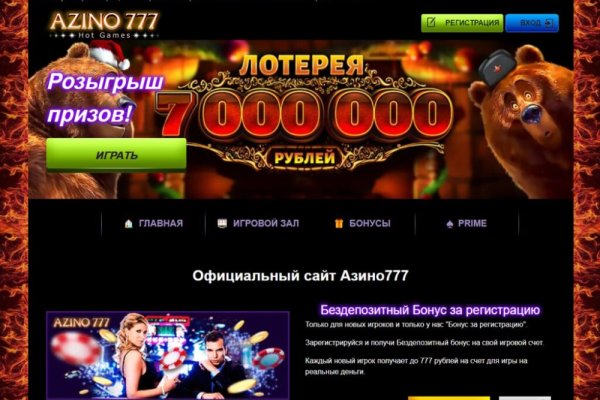 Что такое кракен сайт в россии