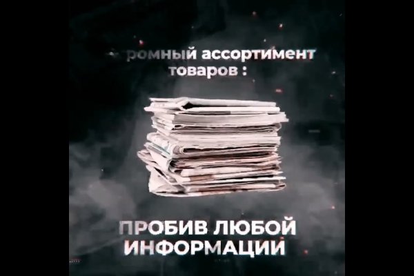 Кракен какой сайт