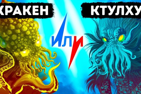 Свежие ссылки кракен