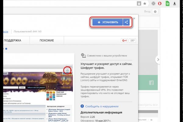 Купить наркоту