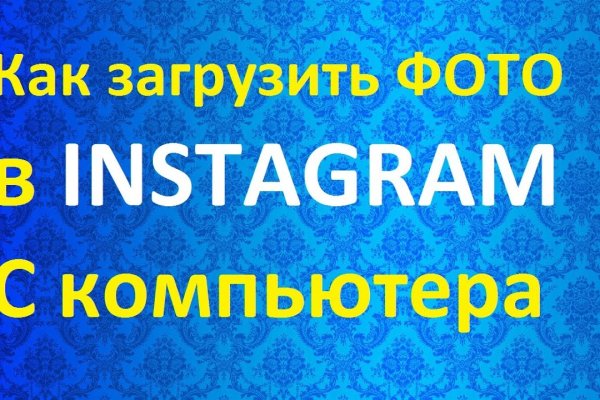 Kraken маркетплейс официальный