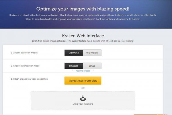 Кракен 2kr pro
