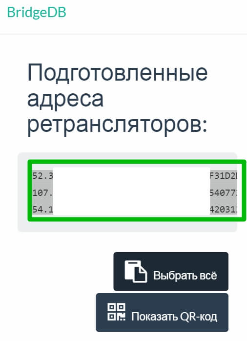 Кракен зеркало на сегодня