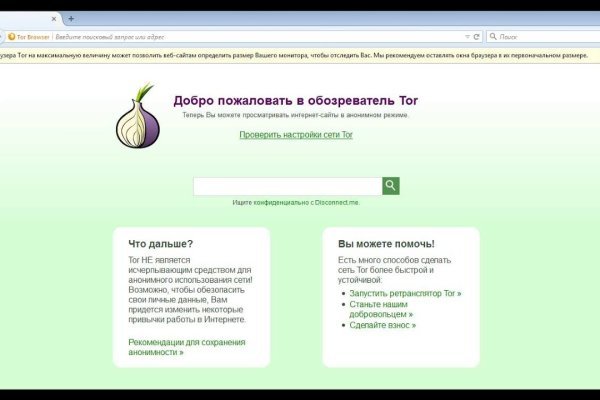 Kraken darknet onion