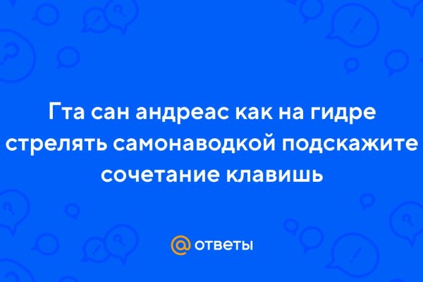 Кракен зеркало на сайт