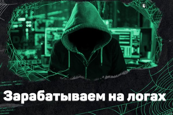 Кракен не работает сайт