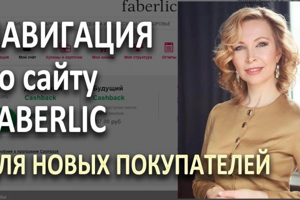 Кракен сайт kr2web in