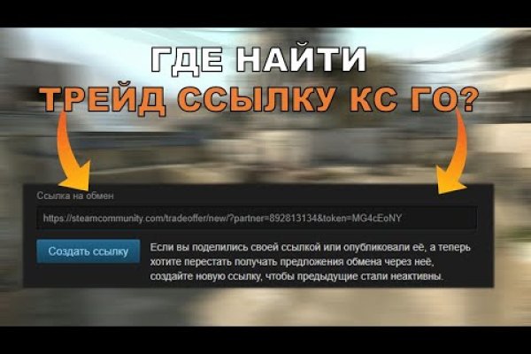 Кракен сайт покупок