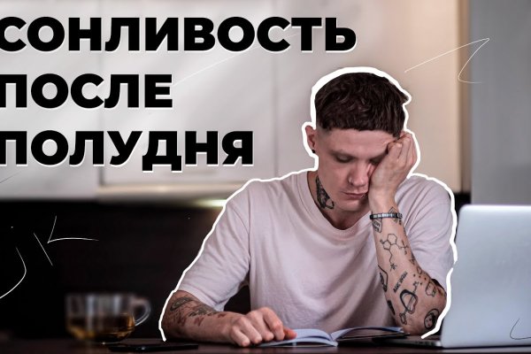 Где взять ссылку на кракен