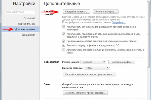 Kraken маркетплейс официальный