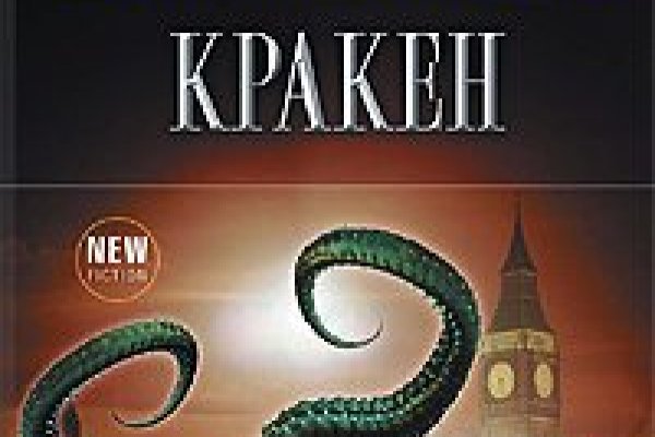 Кракен актуальная ссылка на сегодня