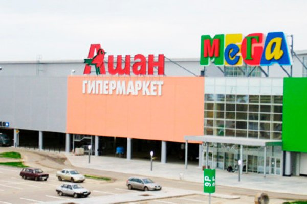 Магазины с наркотиками