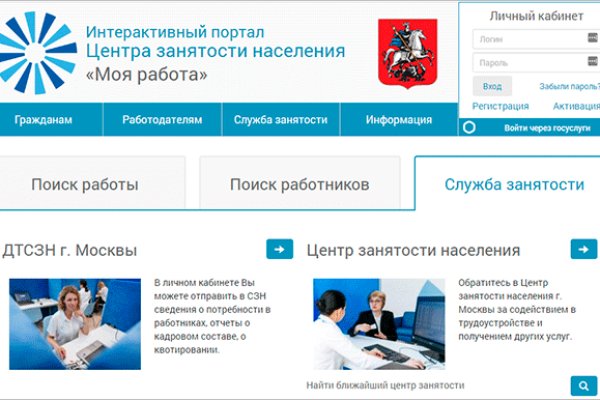 Кракен маркетплейс