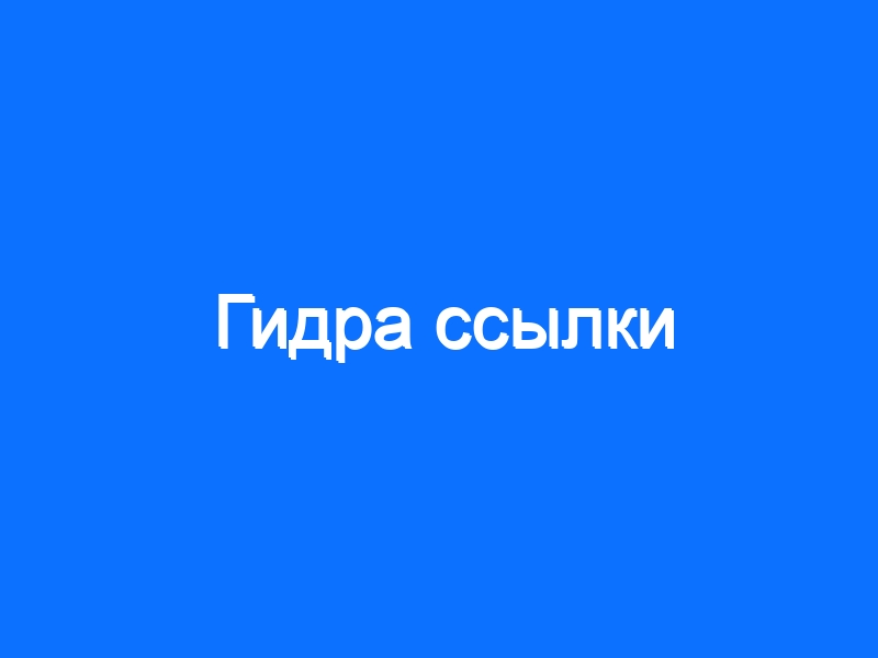 Кракен наркошоп