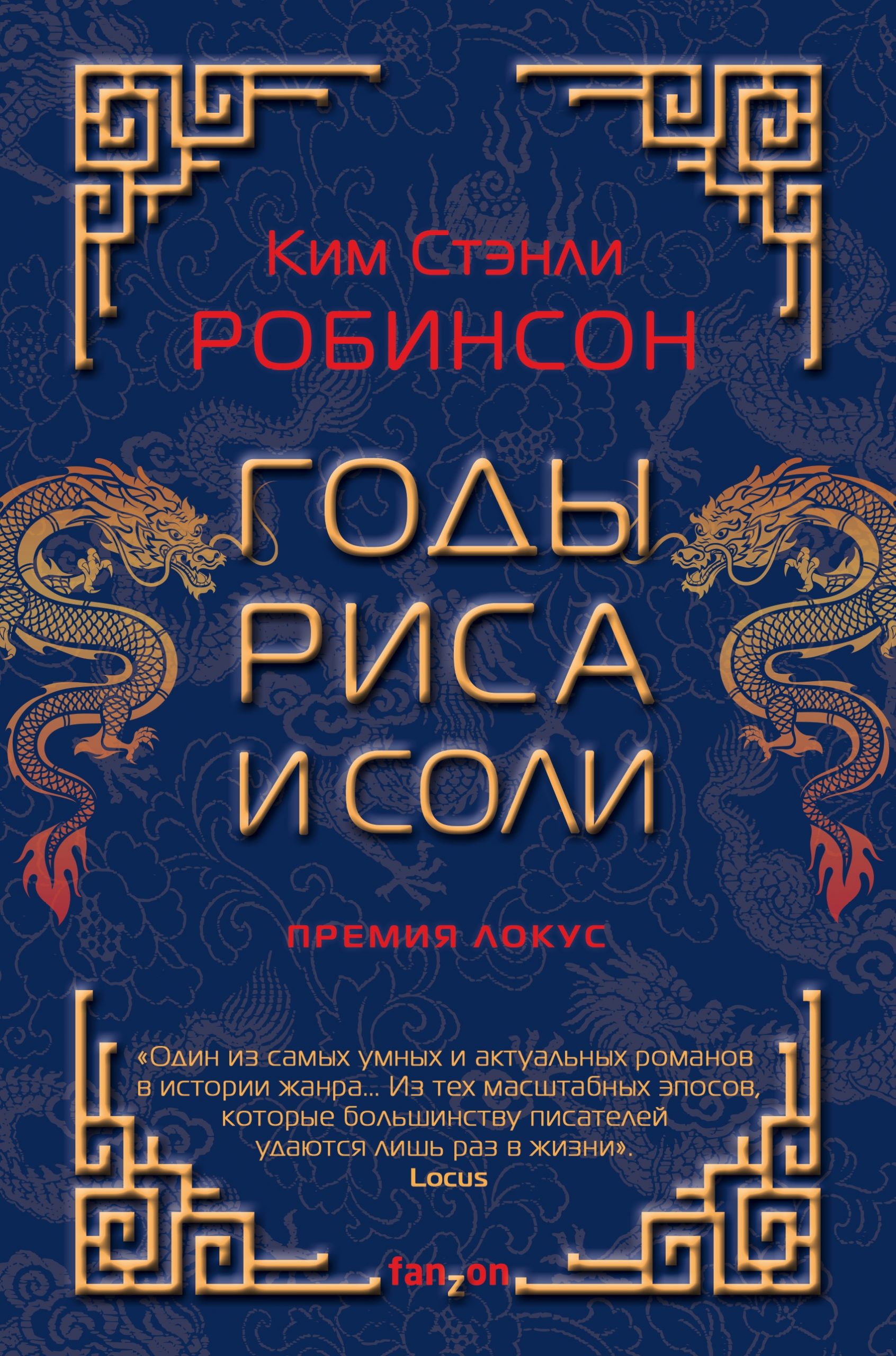 Кракен сайт